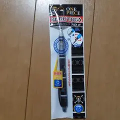 クルトガ ワンピース新品