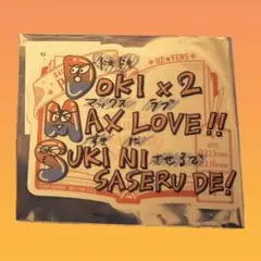 うたプリ　ASSDMS 特典　バックステージパス　ヴァン