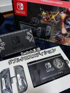 ニンテンドースイッチ本体 ダブルクロスエディション※ジャンク品