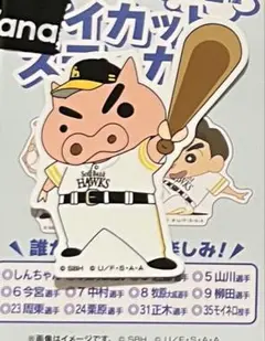福岡ソフトバンクホークス ぶりぶりざえもん ステッカー 若鷹ガチャクレしんコラボ