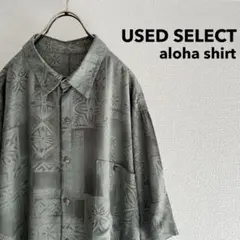 古着 Vintage Aloha shirt (green)
