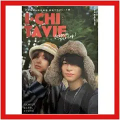 JUMP 会報 I.CHITAVIE いちたび 伊野尾慧 知念侑李