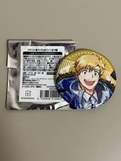 メダリスト展缶バッジ　明浦路司