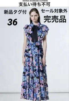 Item thumbnail for item 467e5ddf-591d-42d3-be07-6eab61bcd4a0