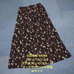 GLOBAL WORK ロングプリーツスカート ダークブラウン×小花柄 Mサイズ
