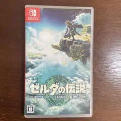 ゼルダの伝説 ティアーズ オブ ザ キングダム