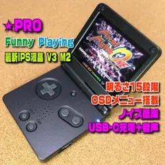 ゲームボーイアドバンスSP IPS液晶+USB-C+ノイズ低減 ブラック