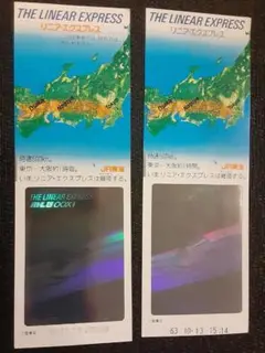 リニアエクスプレス　MLU00X1 Amazon | TOMIX トミックス JR東海商事 Nゲージ THE R EXPRESS