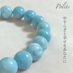 ブレスレット 天然石 ラリマー クリソコラ パワーストーン ターコイズ 運気UP