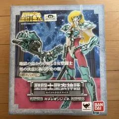 Amazon.co.jp: 聖闘士聖衣神話 カメレオンジュネ : おもちゃ