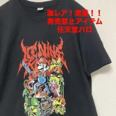 期間限定セール m50032822240_1.jpg?1739803269 ミュージシャン