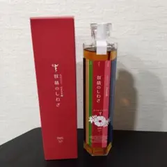 妖精のしわざ はまなす酒