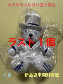 名探偵コナン　テディベア　怪盗キッド　工藤新一　毛利蘭　セブンネット限定 アニメ「名探偵コナン」限定グッズ