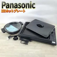▲Panasonic ホットプレート 卓上IHコンロ KZ-HP2100 Amazon.co.jp: パナソニック ホットプレート IH 7段階火力調整