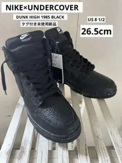 UNDERCOVER アンダーカバー 06AW GURUGURU期　ブーツ　L 2025年最新】UNDERCOVER アンダーカバー レザーブーツの人気