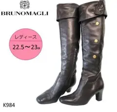 ブルーノマリ 美品 ロングブーツ ブラック サイドジップ チャンキーヒール