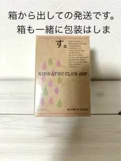 腸活 免疫力アップ! ！菌活倶楽部　健康若返り美容 腸活 免疫力アップ! 菌活倶楽部 健康若返り美容新 発売
