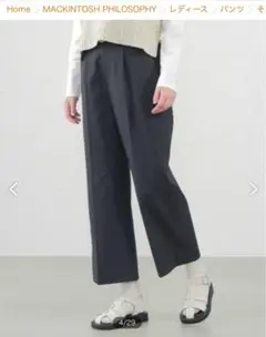 MACKINTOSH PHILOSOPHY ドライオックスフォードワイドパンツ