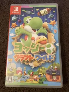 ヨッシークラフトワールド
