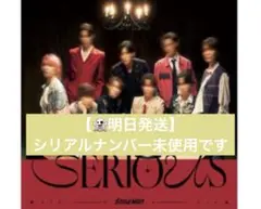 【明日発送】Snow Man SERIOUS 初回盤B CD+DVD