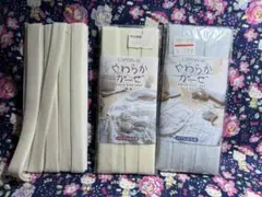 やわらかカーゼ バイアステープ ふちどり2巻とおまけの1.5m