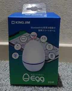King Jim スマートリモコン Egg EG10