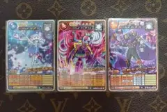 オレカバトル2。3枚セット13
