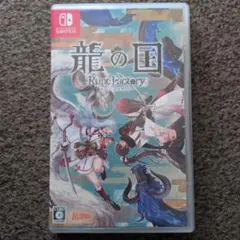 龍の国 Rune Factory Nintendo Switch