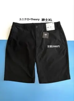 新品ユニクロ×Theory 紳士 感動イージーショートパンツ 黒 XL