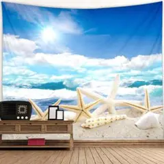 タペストリー 壁飾り おしゃれ壁掛け装飾布 海辺のひとで 150ｘ130cm