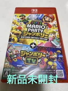 スーパーマリオパーティジャンボリーSwitch2Edition＋ジャンボリーTV