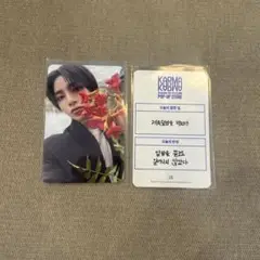 straykids KARMA アイエン ポップアップ 購入特典