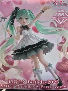 初音ミク Birthday2025　AMP＋ フィギュア～Party ver.～