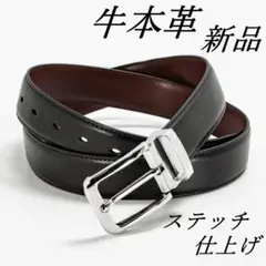メンズベルトステッチ仕上げ牛本革 レザー ブラック②　 紳士ビジネス 新品