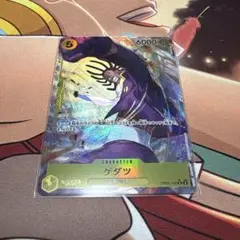 ゲダツ　5コスト　パラレル　ワンピースカード