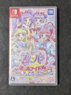 プリパラ オールアイドルパーフェクトステージ！