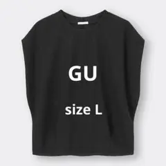 ◆GU◆ ループヤーンウエストタックT ブラック L