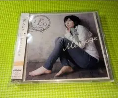【家入レオ】　Message　DVD付初回限定盤 A