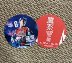 【非売品】今宮健太 #6 SUMMER BOOST 2025 コースター