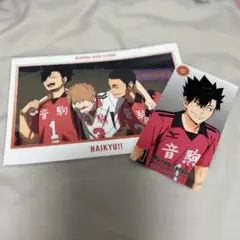 ハイキュー ゴミ捨て場の決戦展