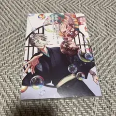 みにくい遊郭の子 5 アニメイト特典付き