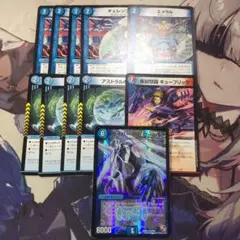 サイバーNワールド　エメラル　チェレンコ　アストラルの海幻　キューブリック