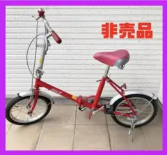 コカコーラ 非売品 折りたたみ自転車 16インチ