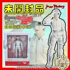 figma 489 白血球（好中球） フィギュア Amazon.co.jp: マックスファクトリーfigma はたらく細胞 白血球