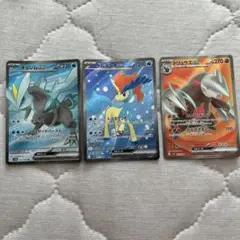 ポケモンカード キュレムEX ゲルディオEX ドリュウズEX