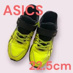 ASICS レーザービーム 22.5cm