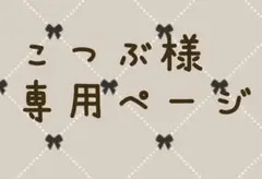 化粧水・ミルク
