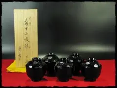 2025年最新】和田瑾斎の人気アイテム - メルカリ