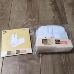 タイトーくじ　ミッフィー　C賞ポーチ　ハンドタオル
