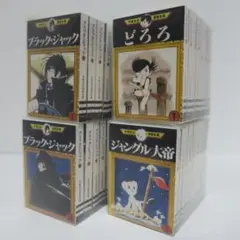 ミニコミ 手塚治虫漫画全集 Vol.1 全200巻 特別限定セット BOX Amazon | ミニコミ 手塚治虫 漫画全集 Vol.1 200巻 特別限定